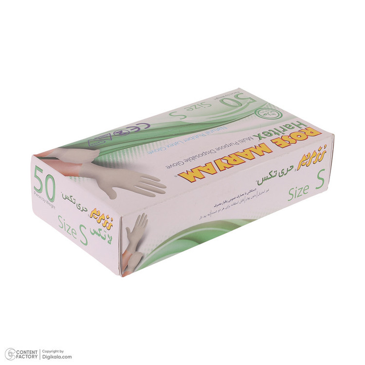 دستکش یکبار مصرف رزمریم مدل حریتکس سایز S بسته 50 عددی