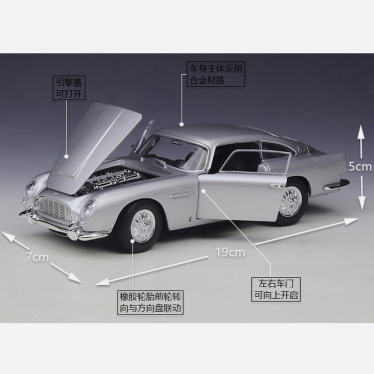 ماکت ماشین ولی مدل آستون مارتین DB5 مدل 1964
