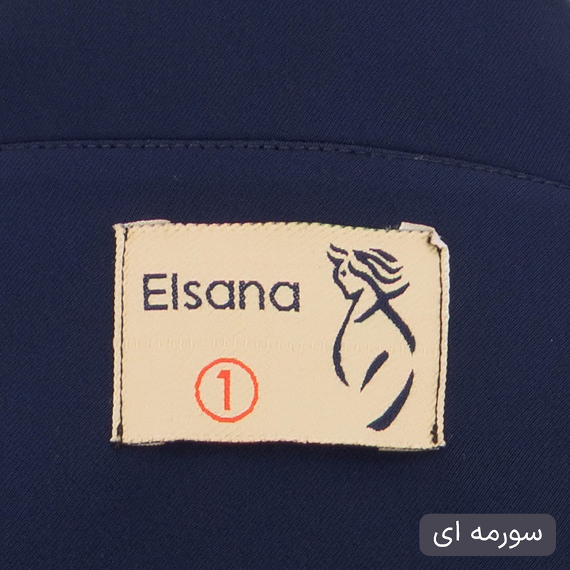 ست کت و شلوار رسمی زنانه السانا مدل آروینا کد 2538
