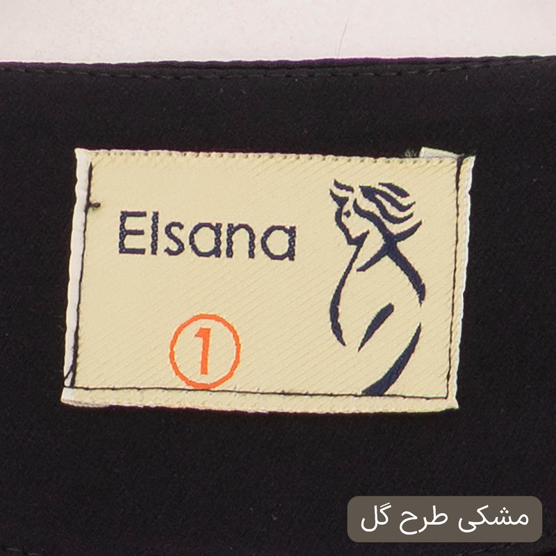 ست 3 تکه لباس رسمی زنانه السانا مدل سایلین کد 2531