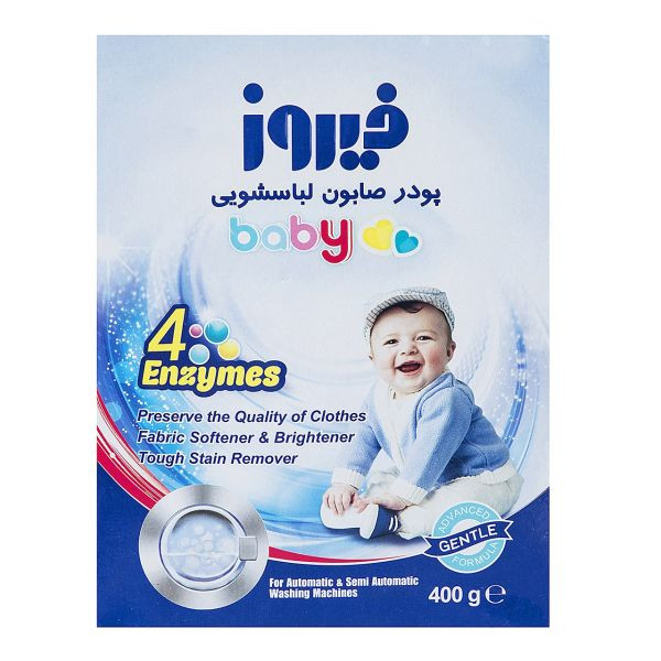 پودر صابون لباسشویی کودک فیروز مدل 4 Anzymes حجم 400 گرم بسته 2 عددی