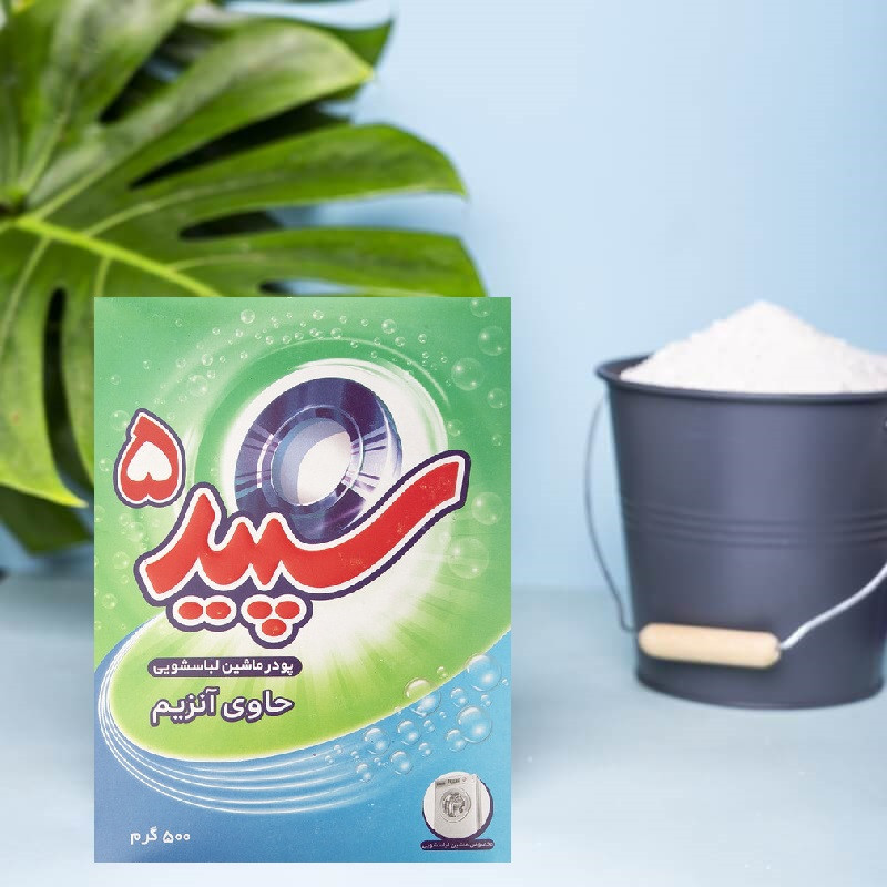 پودر ماشین لباسشویی سپید مدل 5 آنزیم وزن 500 گرم بسته 3 عددی