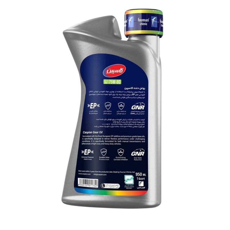 روغن دنده گیربکس دستی کاسپین مدل 75W80 GL4 حجم 950 میلی لیتر بسته 2 عددی