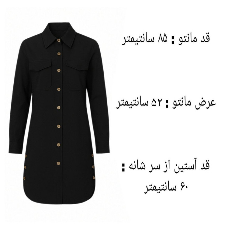 مانتو زنانه مدل بنگال پانچ