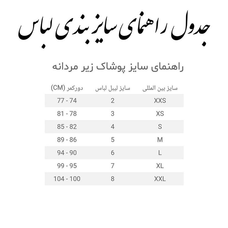 شورت مردانه لیورجی مدل WorkHard20Re مجموعه 3 عددی