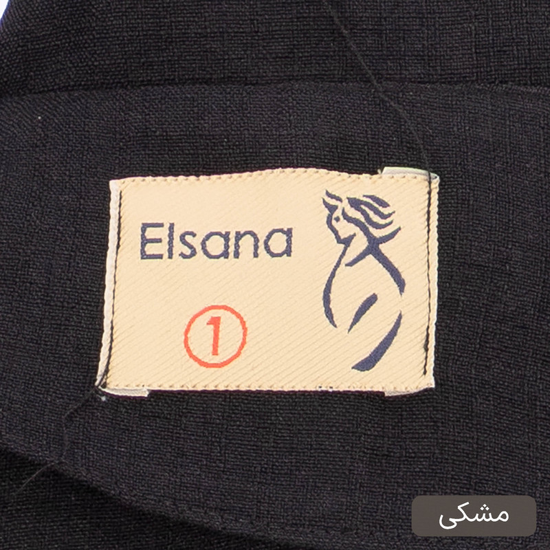 ست کت و شلوار رسمی زنانه السانا مدل رامولیا کد 2509