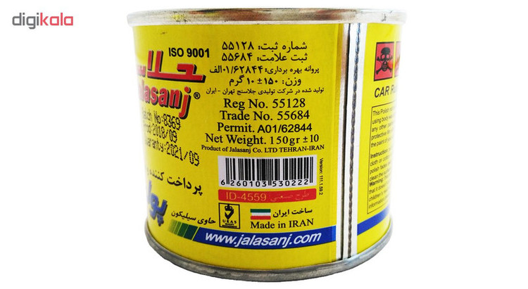 پولیش واکس جلاسنج مقدار 150 گرم