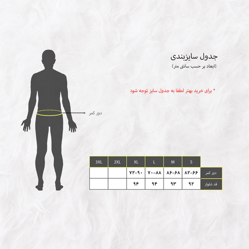 لگینگ زنانه مدل کبریتی کمرپهن ترک - کد NKU-LGK 009