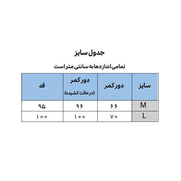 لگینگ زنانه مدل کبریتی کمر پهن