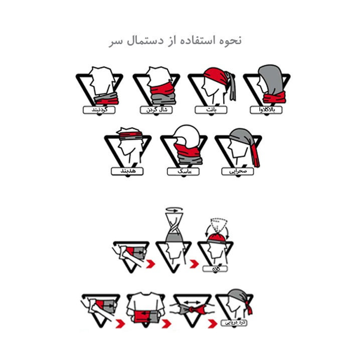 دستمال سر و گردن مدل SK-080