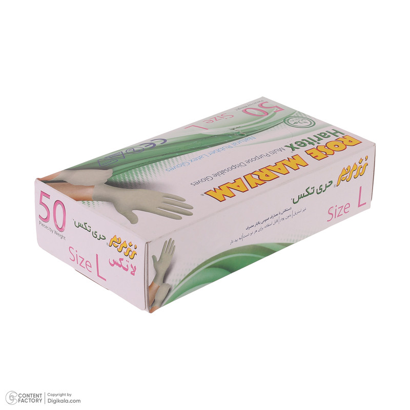 دستکش یکبار مصرف رزمریم مدل حریتکس سایز L بسته 50 عددی