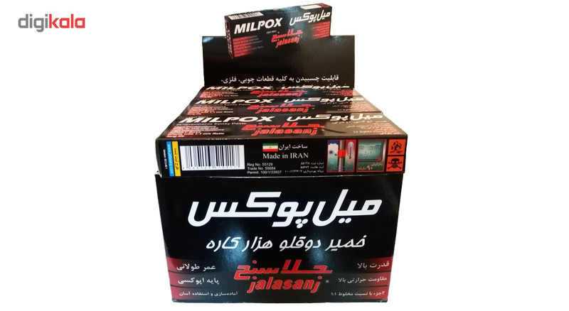 پک کامل خمیر دوقلو جلاسنج مدل میل پوکس 100 گرمی بسته 12 عددی
