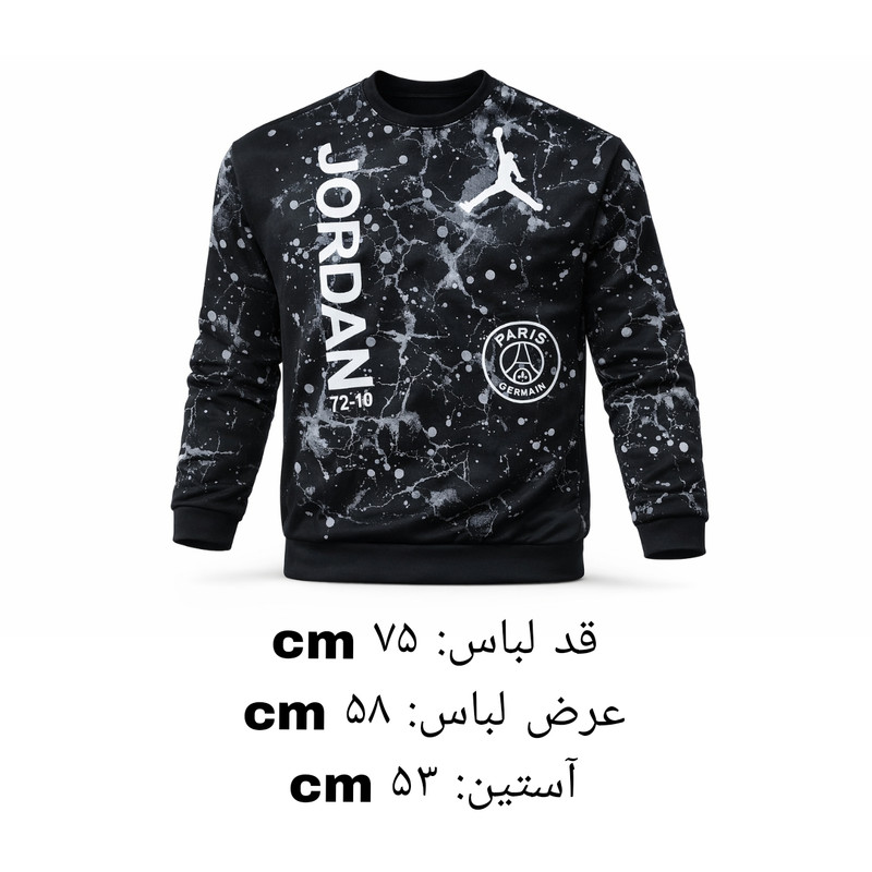 سویشرت مردانه مدل Ps