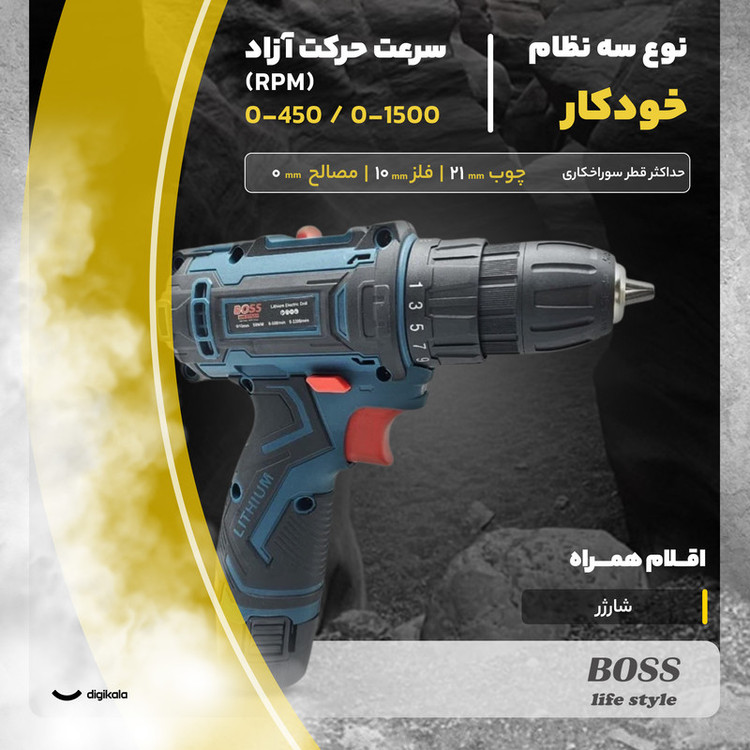 دریل شارژی باس مدل BS-Li-ion-18V