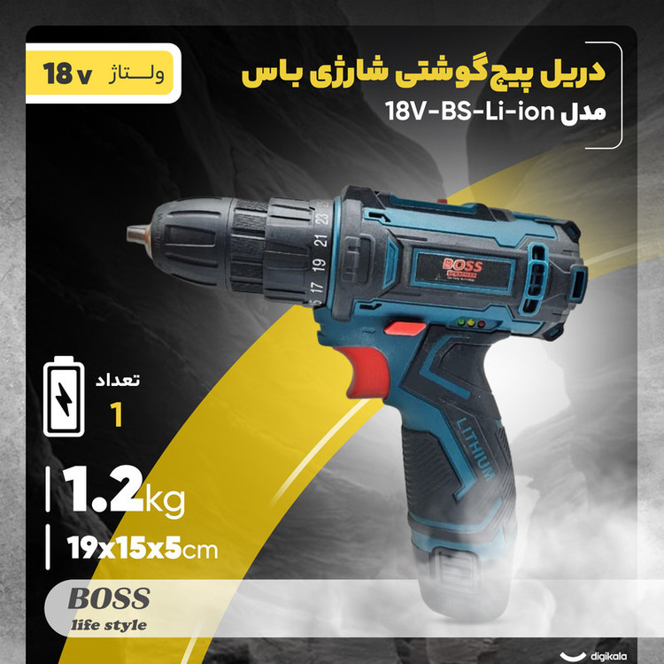 دریل شارژی باس مدل BS-Li-ion-18V