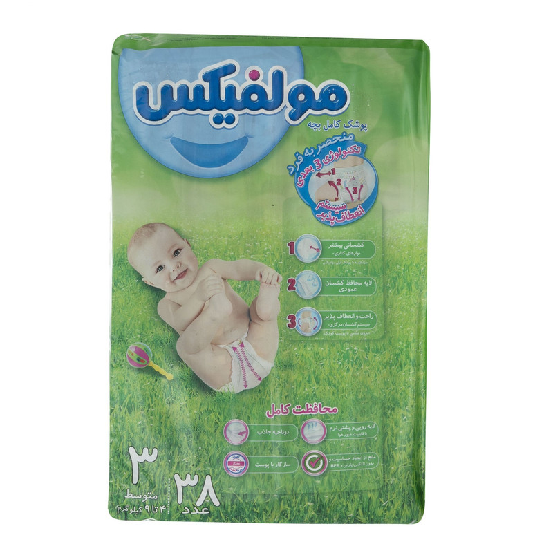 پوشک کودک مولفیکس کد 012 بسته 38 عددی مجموعه 4 عددی