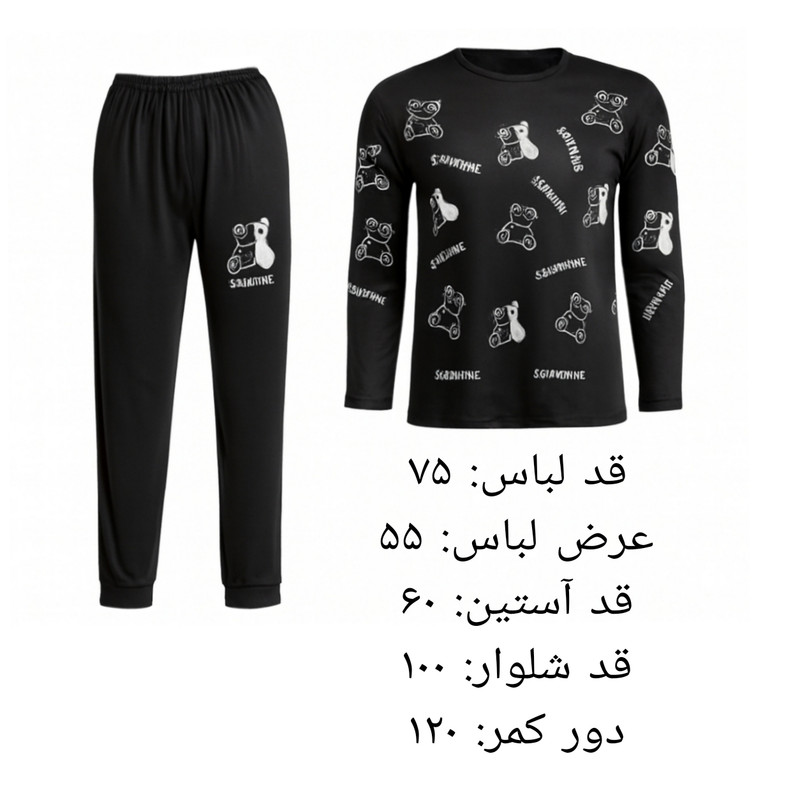 ست تیشرت آستین بلند و شلوار راحتی زنانه مدل خرسی
