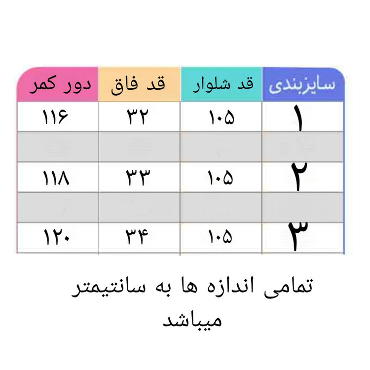 شلوار معمولی regular fit مردانه مدل یووه