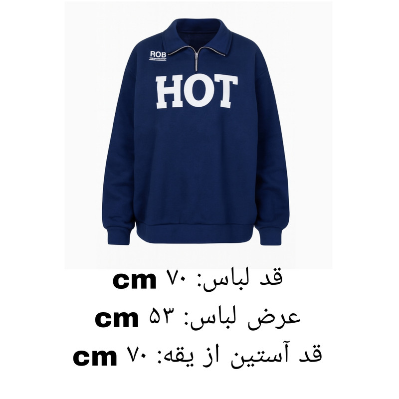 سویشرت زنانه مدل Hot کد A