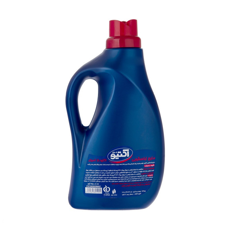 مایع لباسشویی جنرال اکتیو -2500 گرم بسته 2 عددی
