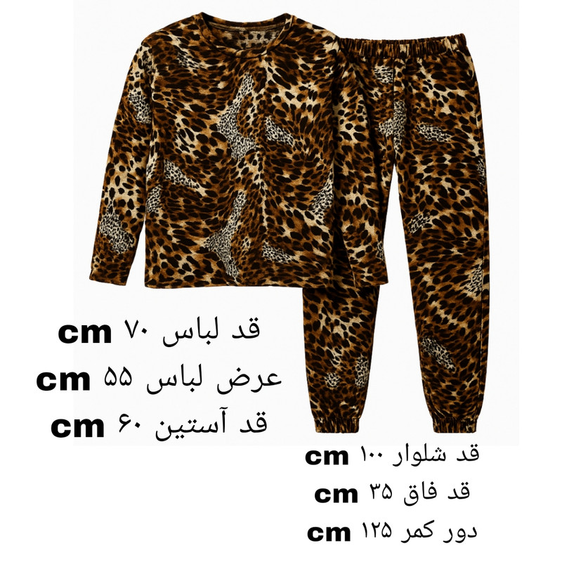 ست بلوز آستین بلند و شلوار راحتی زنانه مدل پلنگی کد b