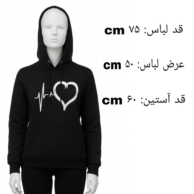 هودی زنانه مدل نوار قلب