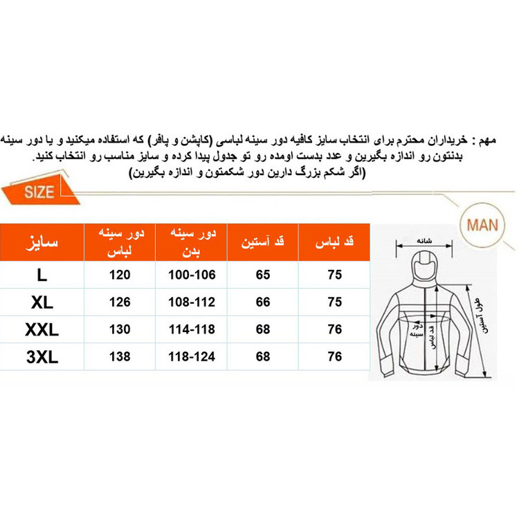 کاپشن مردانه کارتال مدل خلبانی 01 مدل 1