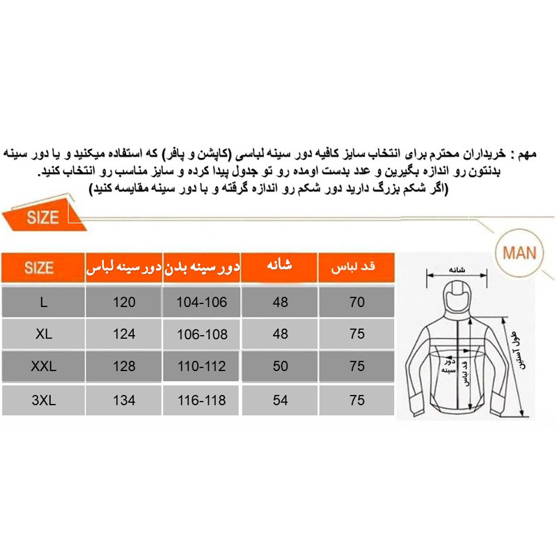 کاپشن مردانه کارتال مدل شمعی مدل 1
