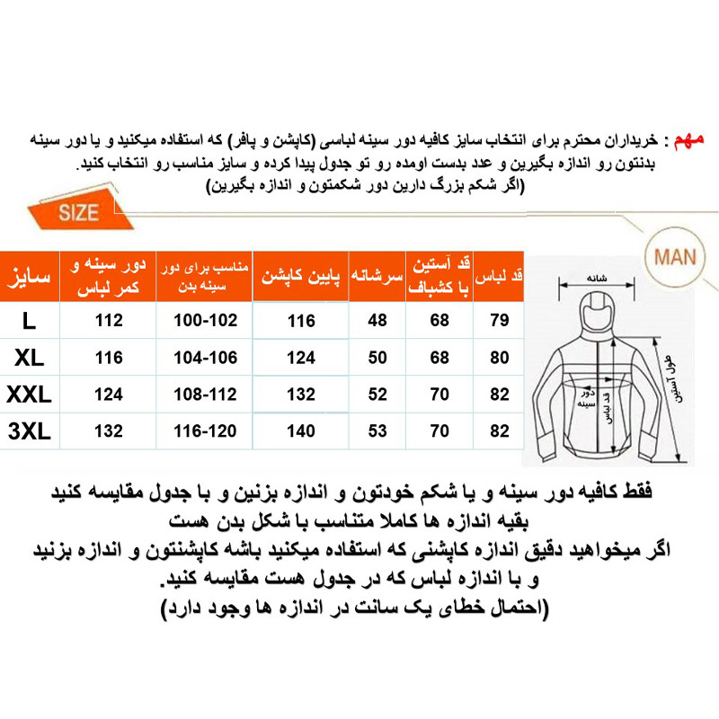 کاپشن مردانه کارتال مدل 0099مدل 1