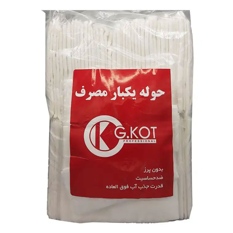 حوله یکبار مصرف جی کات مدل ab سایز 80 40 سانتی متر بسته 100 عددی
