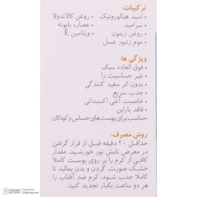 فلوئید ضدآفتاب بیرنگ مای SPF30 مدل Physicall مناسب انوع پوست، حجم 50 میلیلیتر