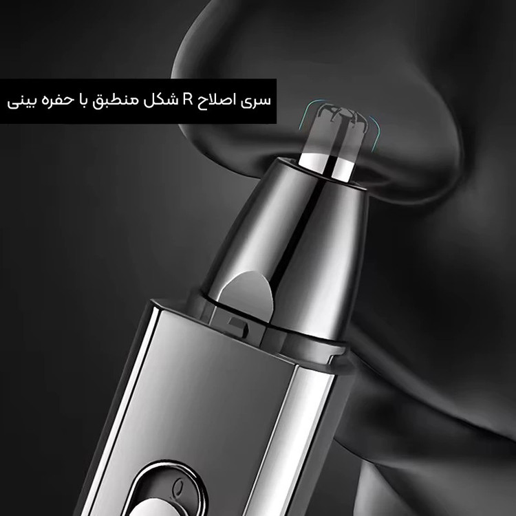 موزن گوش و بینی و خط زن پروکمی مدل I22O