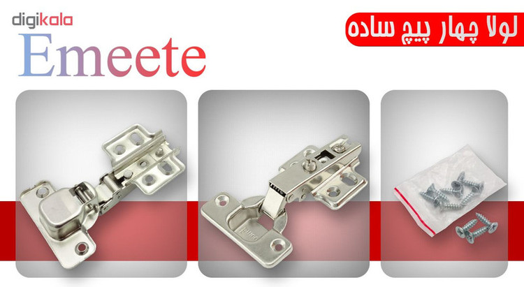 لولا امیت مدل AR - 01D بسته 2 عددی
