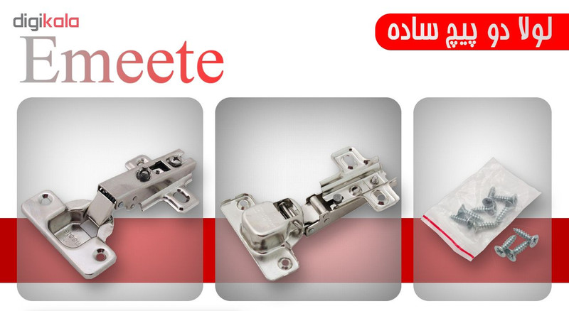 لولا امیت مدل B1-1 بسته 2 عددی