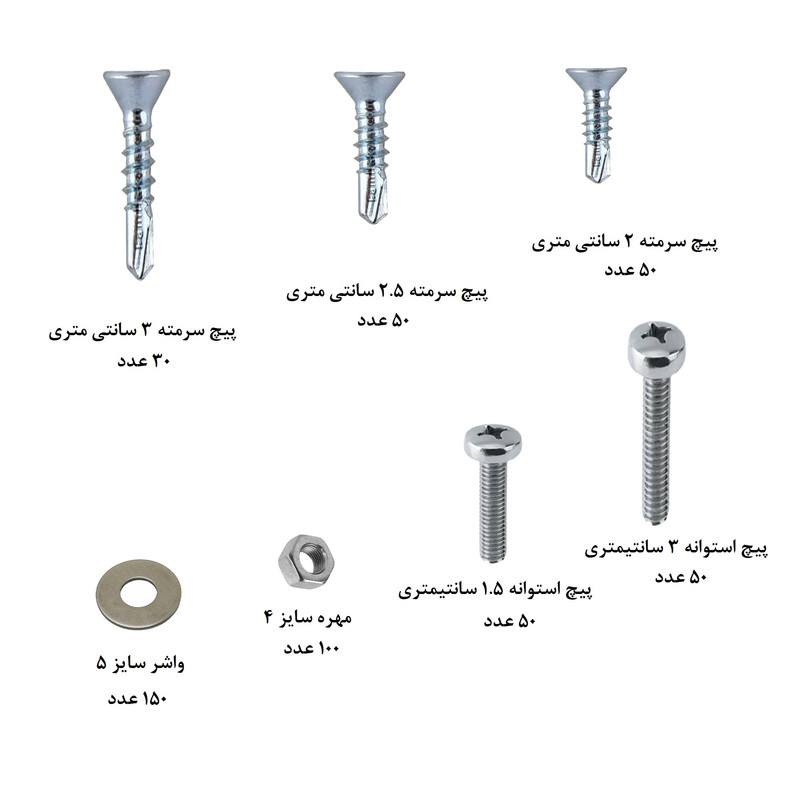 پیچ و مهره تکنو باغلانتی مدل Tekno-Screw-480 مجموعه 480 عددی