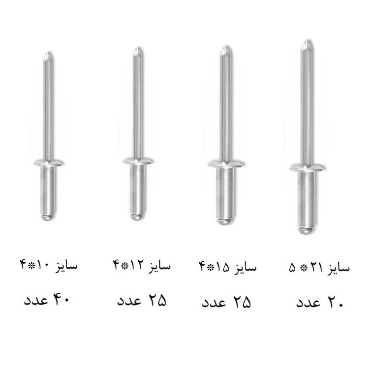 میخ پرچ تکنو باغلانتی مدل Tek-Rivert-130 مجموعه 130 عددی
