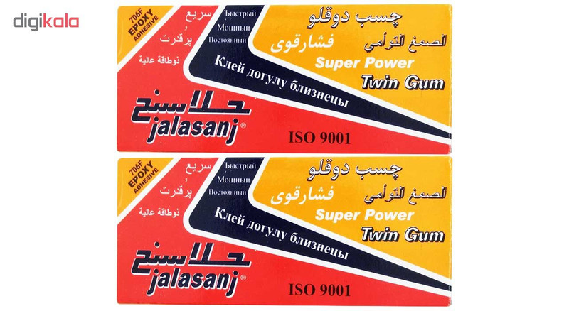 چسب دوقلو طوسی جلاسنج مدل Super Power بسته 2 عددی