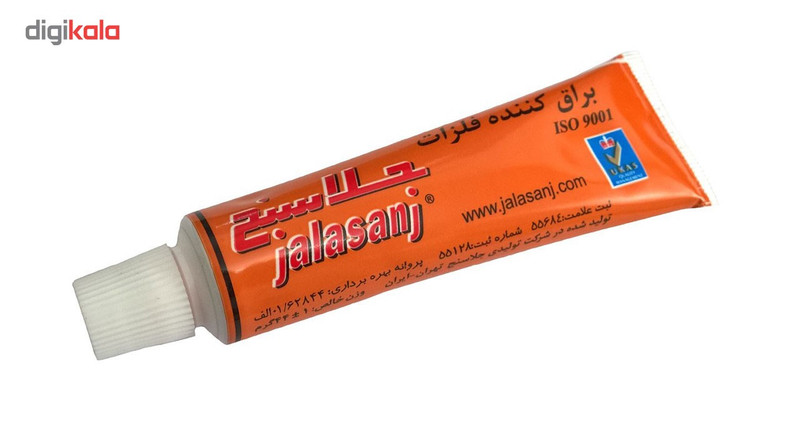 پک کامل براق کننده فلزات جلاسنج مدل Metal Polish بسته 12 عددی