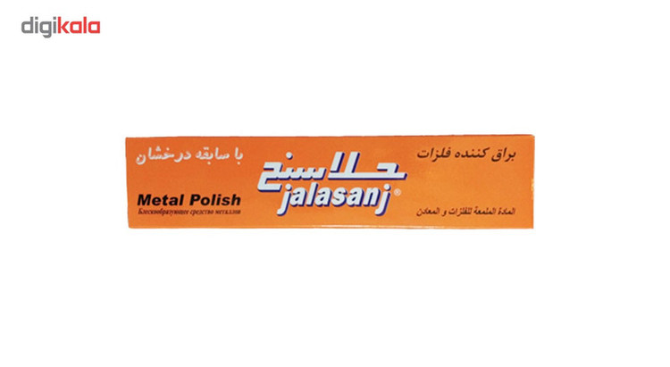 پک براق کننده و پولیش فلزات جلاسنج مدل Metal Polish بسته 5 عددی