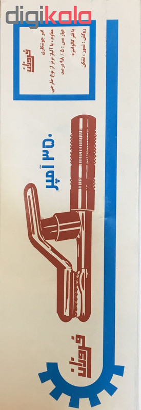 انبر جوشکاری فروزان کد pr350 m