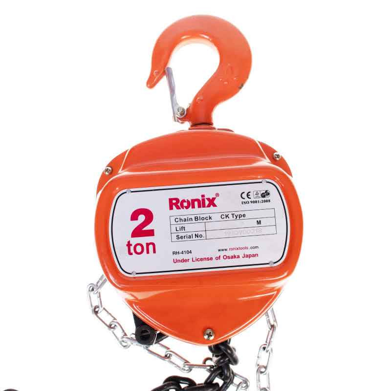 جرثقیل زنجیری رونیکس مدل RH-4104 ظرفیت 2 تن