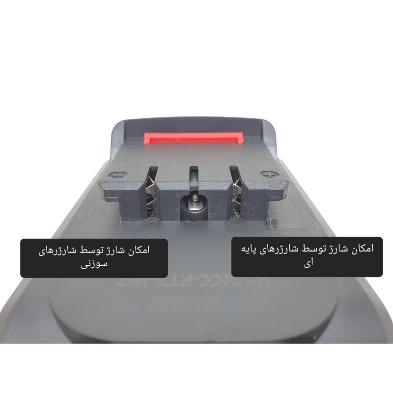 باتری دریل شارژی مدل PROCORE36V