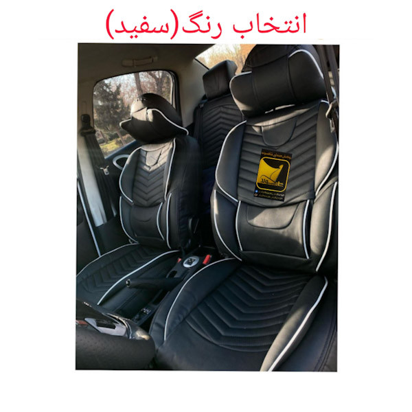 روکش صندلی خودرو شاهسوند مدل خلبانی مناسب برای تیبا 2