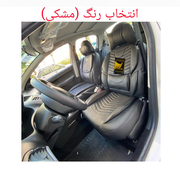 روکش صندلی خودرو شاهسوند مدل خلبانی مناسب برای تیبا 2