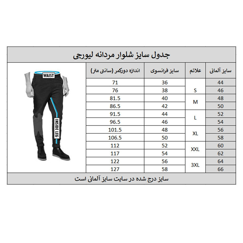شلوار مردانه لیورجی مدل کتان کد LUX2021Twill