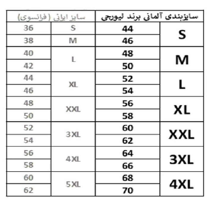 شورت مردانه لیورجی مدل نخی Boxers IAN392410 rosh مجموعه 3 عددی
