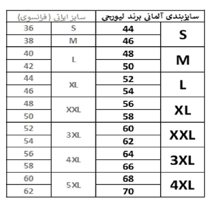 شورت مردانه لیورجی مدل پادار کد BGsimp2023 مجموعه 3 عددی