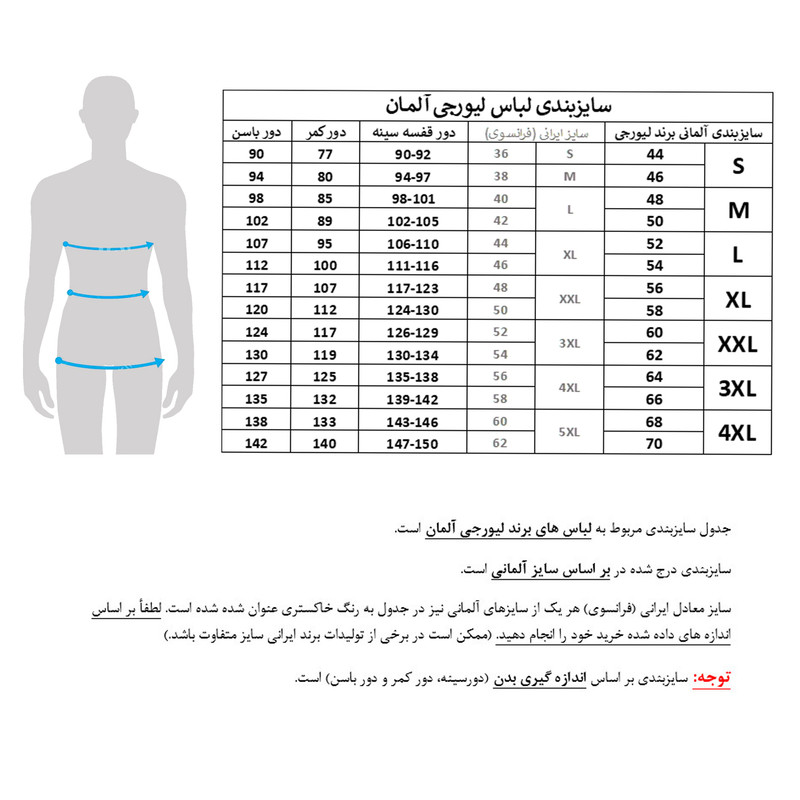 سویشرت مردانه لیورجی مدل ساده کد SuperLux2022 رنگ طوسی