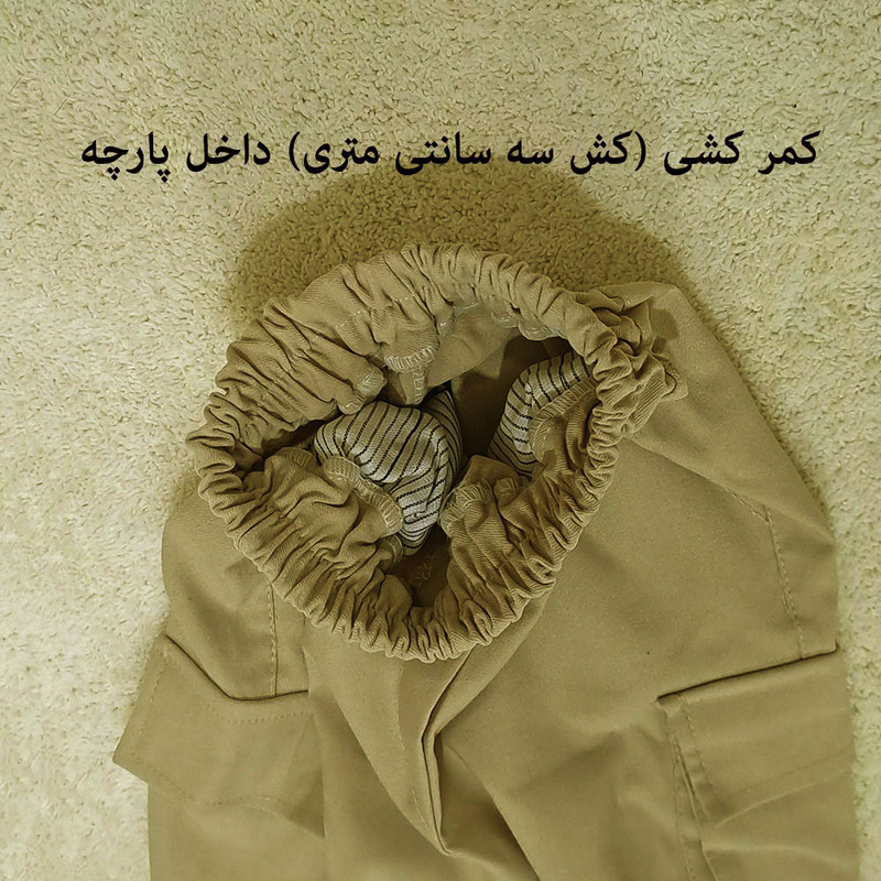 شلوار بچگانه دیان مدل کارگو کد N11
