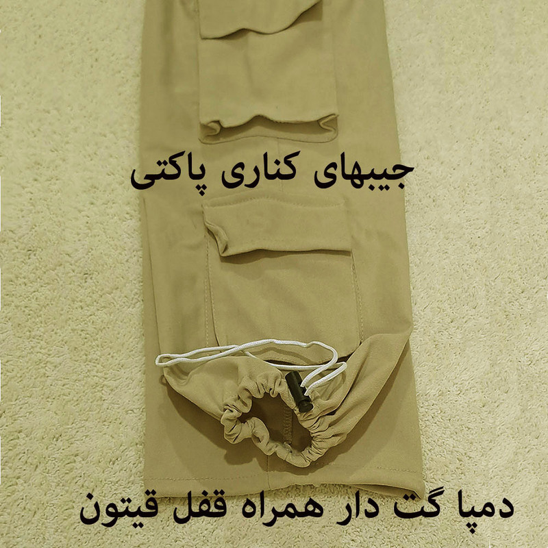 شلوار بچگانه دیان مدل کارگو کد N11